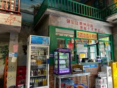 -马路边边麻辣烫联盟路店