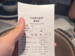 -大头椰·海南椰子鸡火锅(思明万象城店)