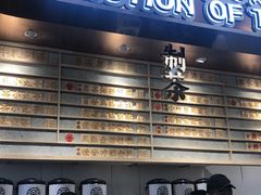 -眷茶(赛格国际购物中心店)