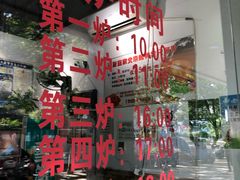 -泽友忆家·北京烤鸭(快乐城店)