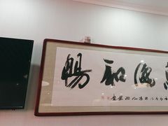 -顺水鱼馆(浐灞店)