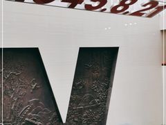 -中国人民抗日战争胜利受降纪念馆