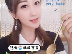 -铭家点心(秦岭路店)