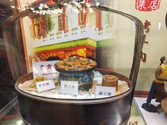 -烤肉季饭庄