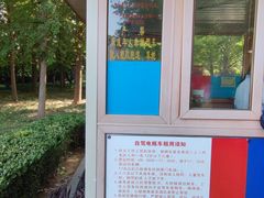 -朝阳公园游乐园