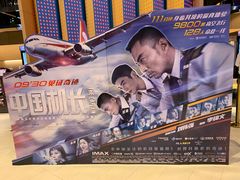 -武汉光谷K11