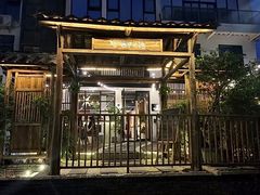-107私厨·牛排馆(龙岗店)