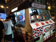 -富豪雪糕车流动点(尖沙咀店)