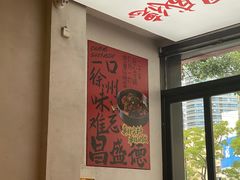 -昌盛德徐州老菜馆