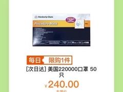 -奥士凯物美(新兴里店)