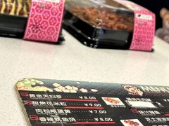 -吉品源(农院路店)