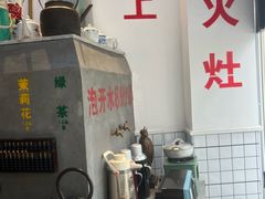 -逸桂禾面馆