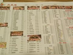 -霸道川面馆(张江店)