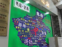 -豫掌柜饸饹面·烩面(秀沿路店)