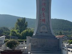 -红嫂家乡旅游区