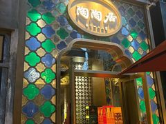 -陶陶居酒家(新天地店)