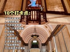 -上海和平饭店 Fairmont Peace Hotel