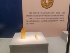 -沈阳金融博物馆