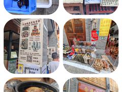 -传说中那条蛋散