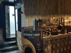 -陶野咖啡·面包披萨