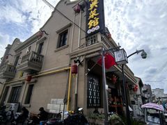 -长兴菜馆(高桥店)