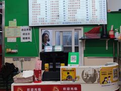 -一家人面馆(三条巷店)