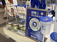 -煲珠公·老红糖珍珠奶茶(长宁龙之梦店)