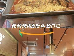 -鱼酷活鱼烤鱼(静安大融城店)