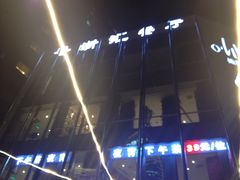 -香浙汇(望京店)