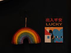 -black rainbow coffee