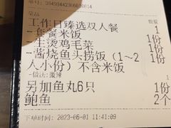 -卢大鲜鱼头捞饭(美利广场店)
