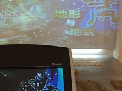 -甘肃地质博物馆