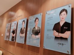 -深圳艺星医疗美容医院
