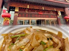 -老爷庙风味美食府(魏都大道店)