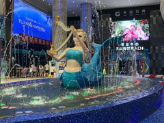 -天山海世界
