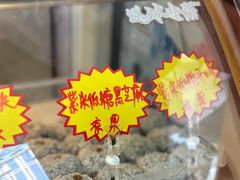 -清真老西北角温记粘食店(长沙路店)