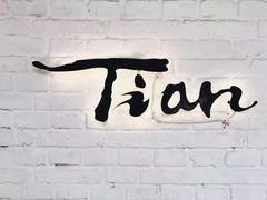 -Tian品