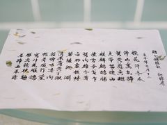 -壹零贰小馆(桂城石啃店)