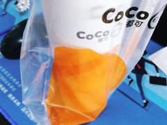 -CoCo都可(小寨赛格店)