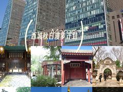 -凯德MALL(西直门店)