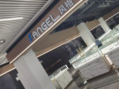 -重庆风格眼镜(雅兰国际大厦店)