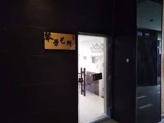 -琴芳艺所艺术培训.古筝钢琴