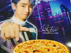 菜单-必胜客(上海新南方商城PH店)