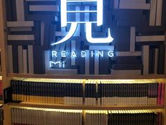 -覔书店(壹方城店)