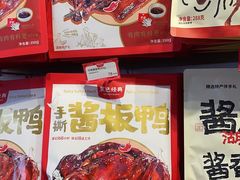 -黑色经典臭豆腐·湖南特产(步行街店)