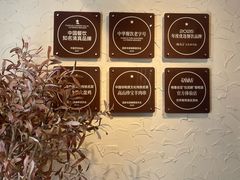 -丰盛里