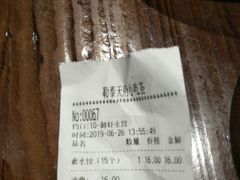 -峨嵋小镇·川菜(勒泰中心店)