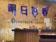 -明日世界密室轰趴·剧本桌游·箭馆团建(国贸店)