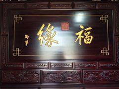 -南山风景名胜区