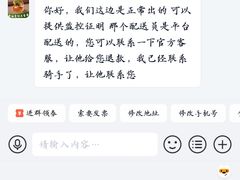 -烘焙町面包店(西四店)